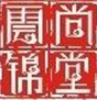 深圳華銳視點(diǎn)
