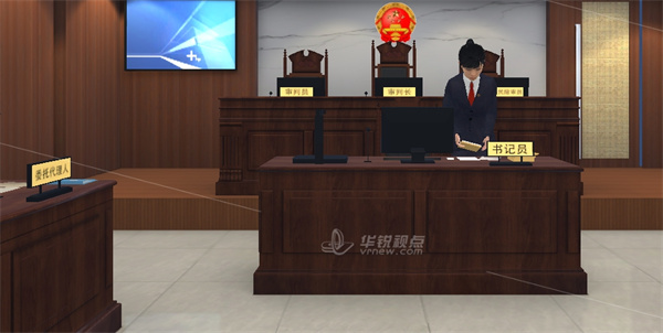 VR內容制作,法庭VR虛擬仿真,3D建模